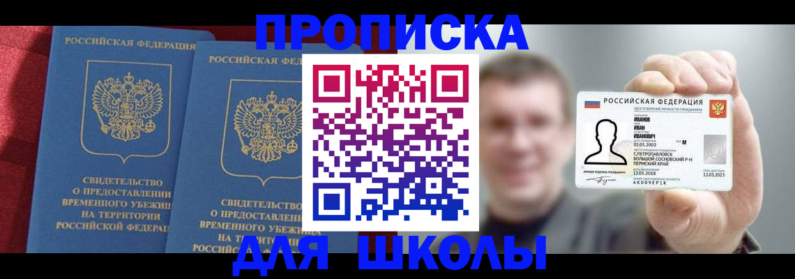 найти адрес прописки в Удомле