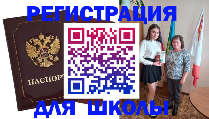 временная регистрация недорого в Удомле